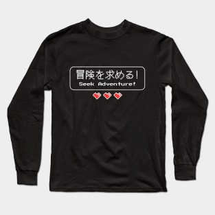 Seek Adventure! 冒険を求める! (DARK BG) | Minimal Japanese Kanji English Text Aesthetic Streetwear Kawaii Design | Shirt, Hoodie, Coffee Mug, Mug, Apparel, Sticker, Gift, Pins, Totes, Magnets, Pillows Long Sleeve T-Shirt